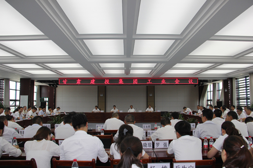 武威新能源園區(qū)進行了2016年工業(yè)工作會議