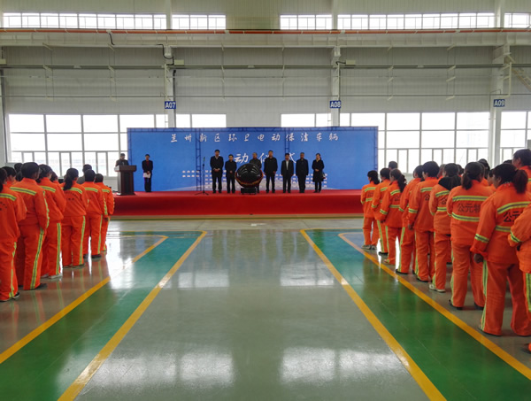 以國(guó)家“一帶一路”建設(shè)為契機(jī)  攜手共建“蘭州藍(lán)”