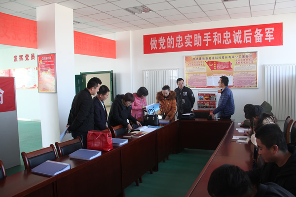 團省委調研裝備公司基層團支部團青工作