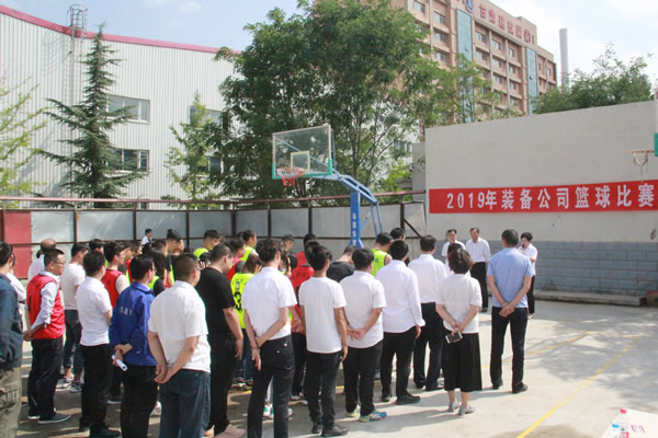 裝備公司2019年職工籃球賽圓滿結束