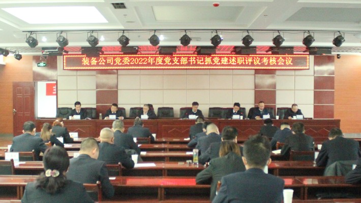 歲寒情意濃 關(guān)懷暖人心—裝備公司紀(jì)委書(shū)記、工會(huì)主席王凱慰問(wèn)困難黨員