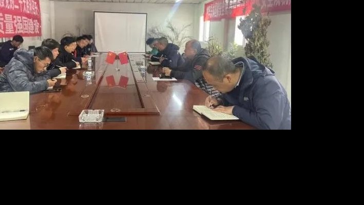 【復工復產】裝備公司康樂項目部召開2023年復工復產推進會