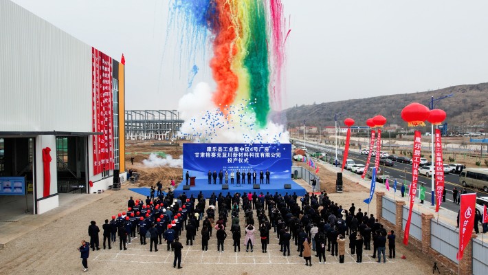 甘肅建投裝備制造有限公司“免拆復合保溫模板項目”正式投產(chǎn)